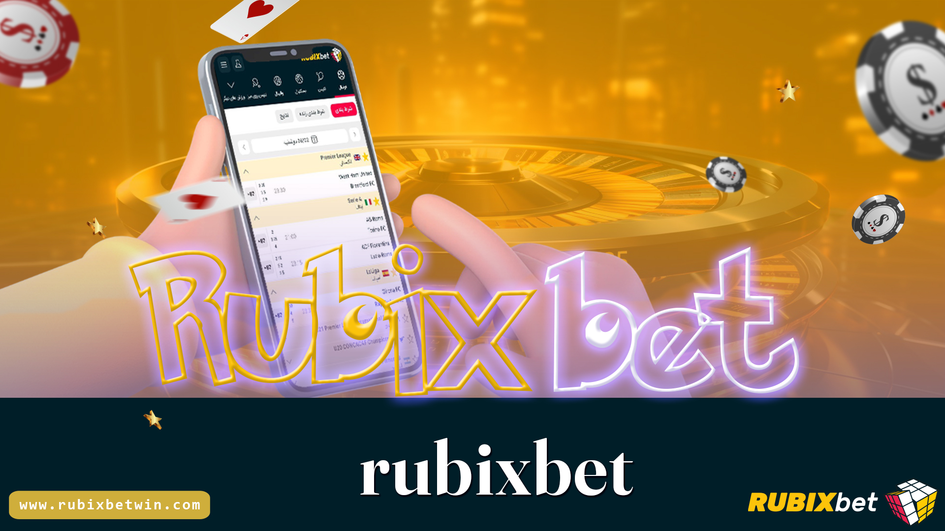 rubixbet